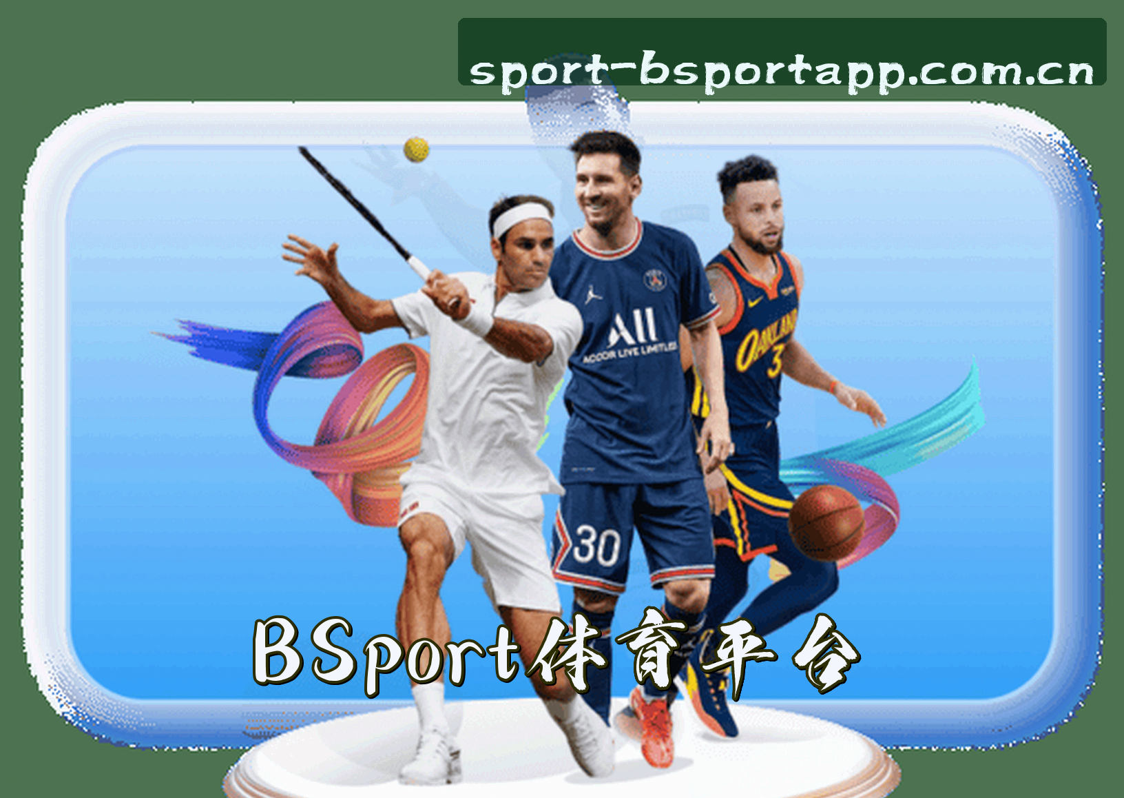 关于我们介绍