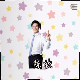 陈欣
